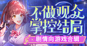 夏日歌会舞台夯爆了
