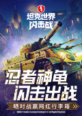 王鹤棣称没有焦虑但会反思